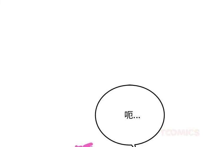 财富爱情二选一第25話