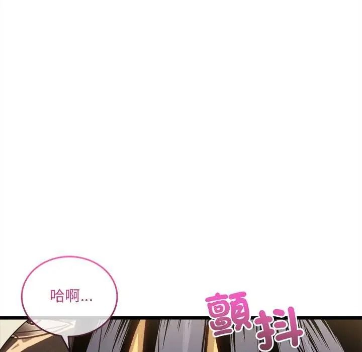 财富爱情二选一第25話