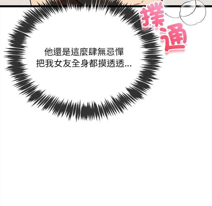 财富爱情二选一第25話