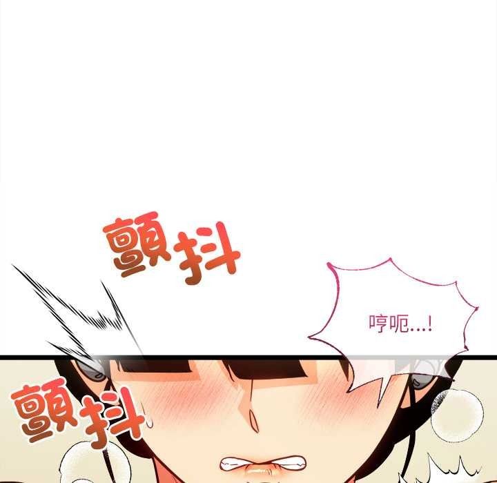 财富爱情二选一第25話