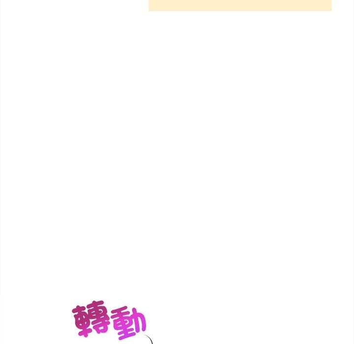 財富愛情二選一第25話
