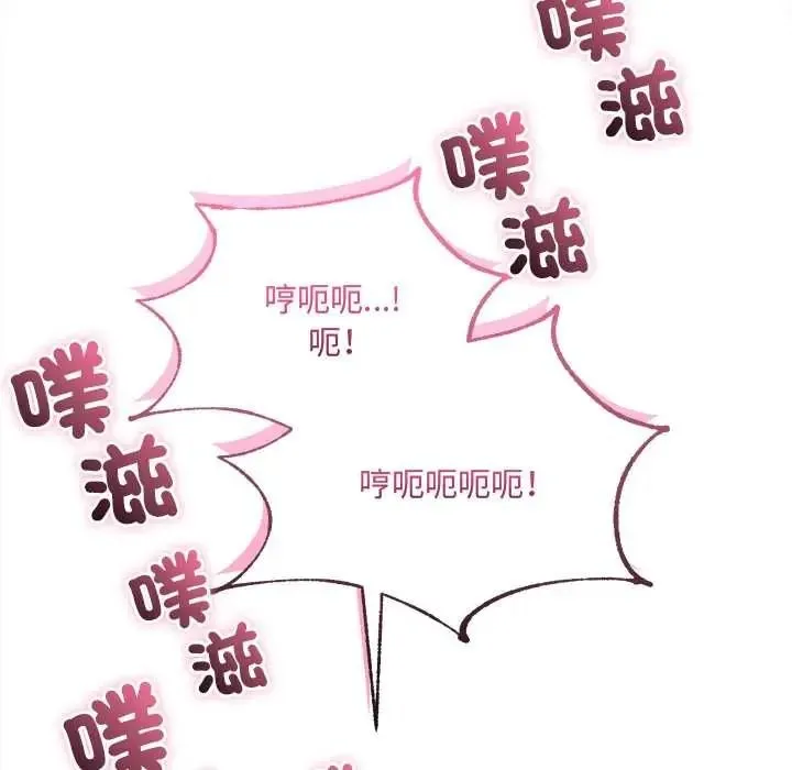 財富愛情二選一第25話