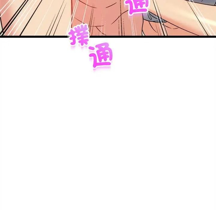 财富爱情二选一第25話
