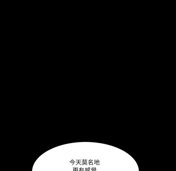 夢幻家教第21話