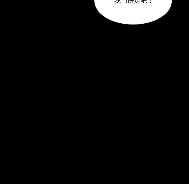 夢幻家教第21話