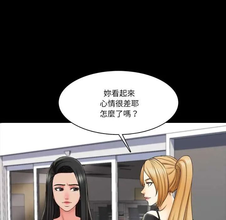 梦幻家教第21話