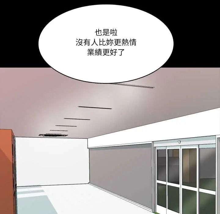 梦幻家教第21話