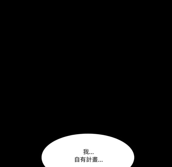 梦幻家教第21話