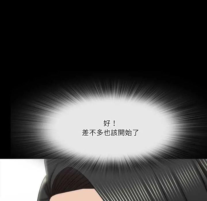 梦幻家教第21話