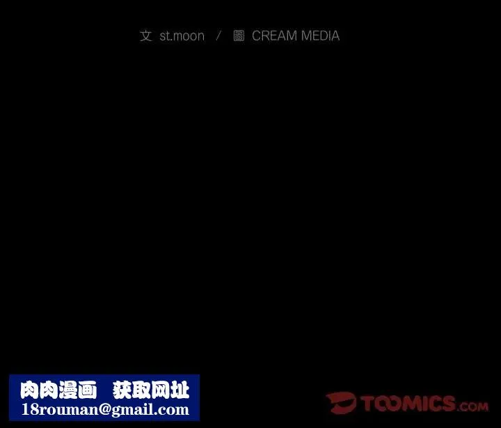 夢幻家教第21話