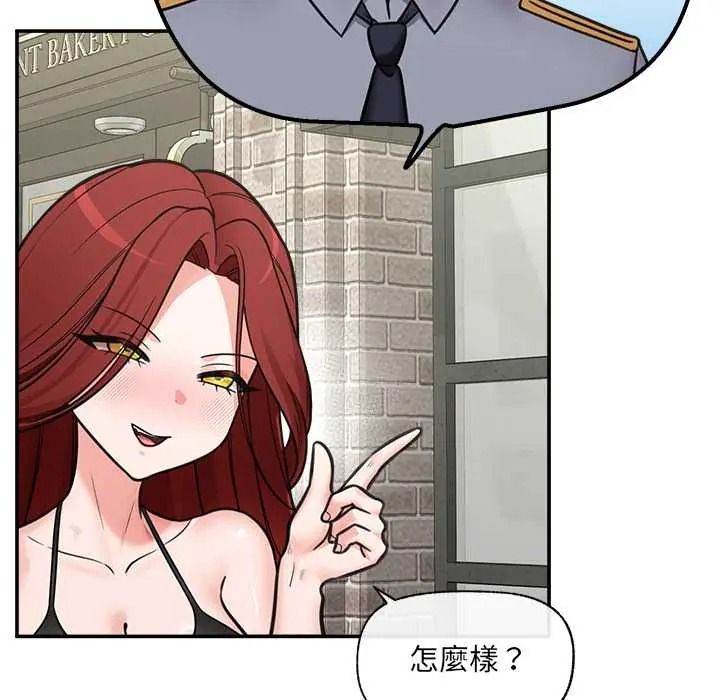催眠手机第87話