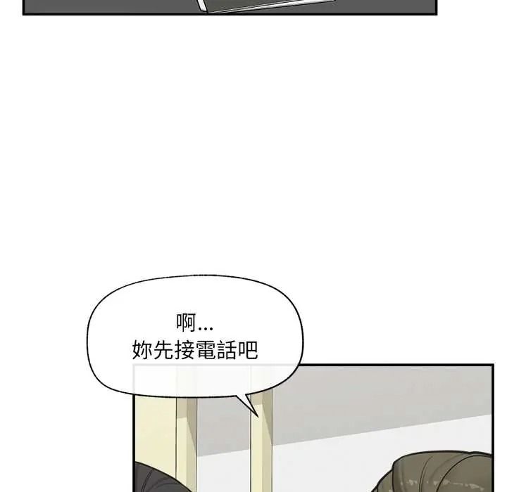 催眠手机第87話