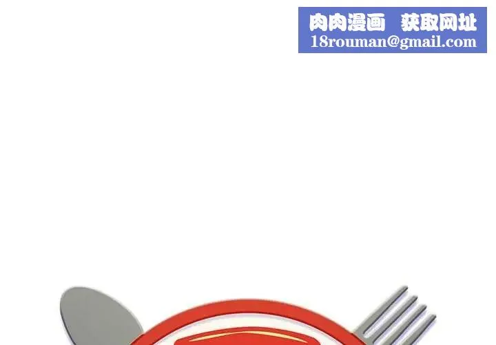 小喫攤的火辣老闆娘第21話