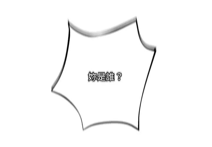 小喫攤的火辣老闆娘第21話