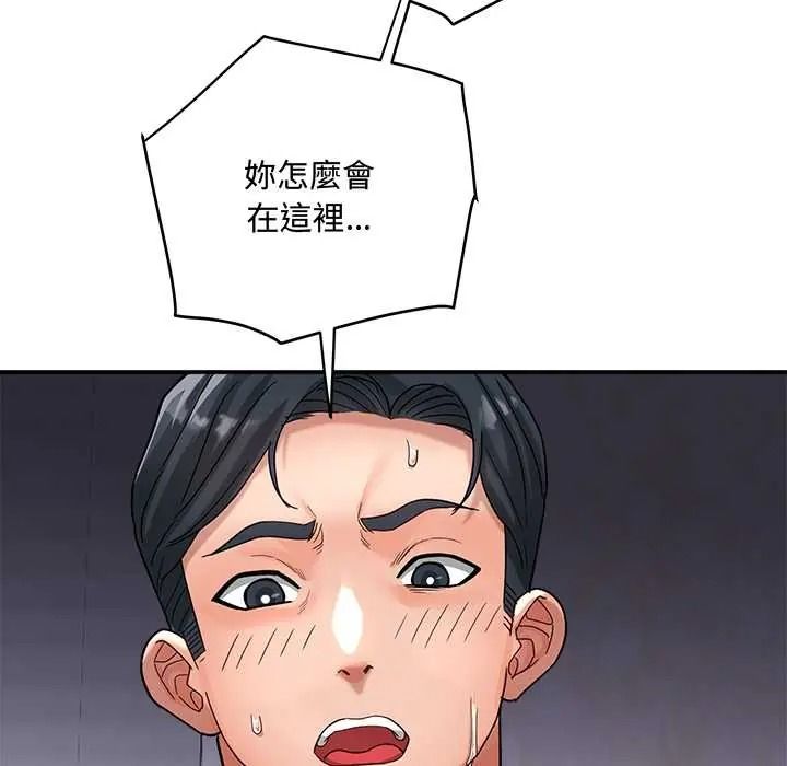 小吃摊的火辣老闆娘第21話