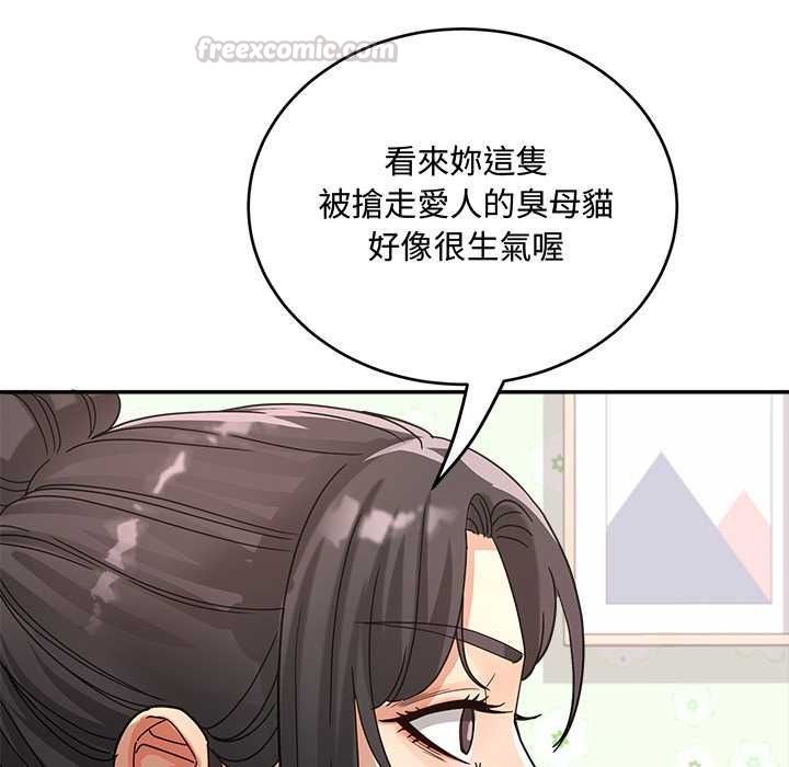 小吃摊的火辣老闆娘第21話