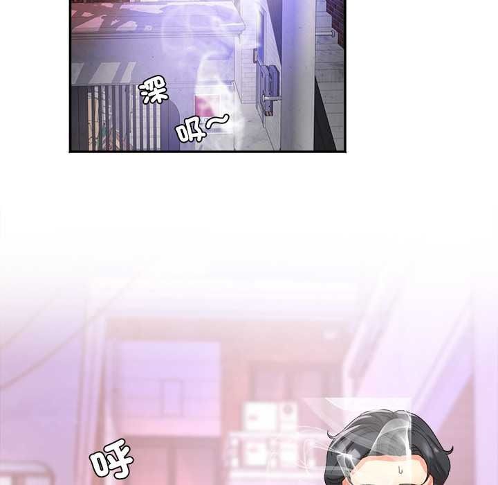小吃摊的火辣老闆娘第21話