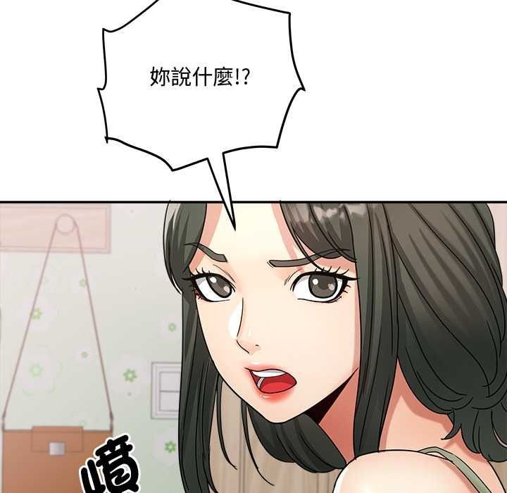 小吃摊的火辣老闆娘第21話