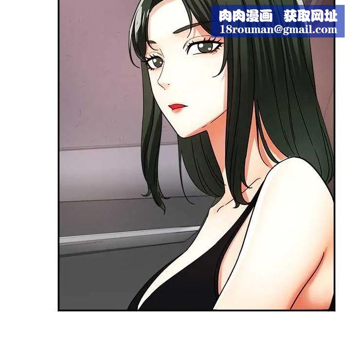 小喫攤的火辣老闆娘第21話