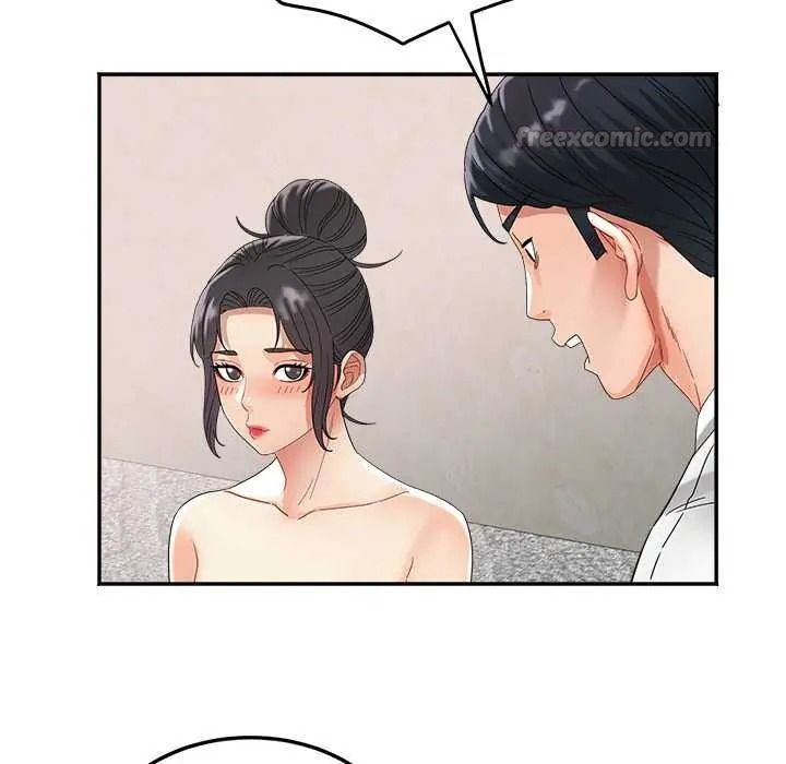 小喫攤的火辣老闆娘第21話