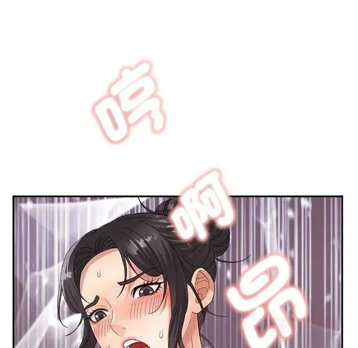 小喫攤的火辣老闆娘第21話