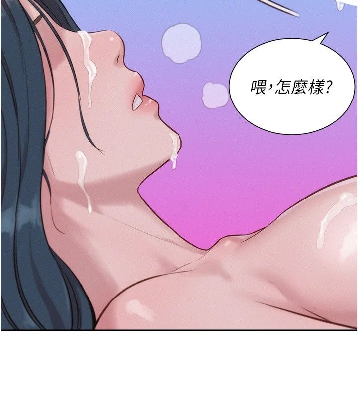 一發致富第9話-先讓我幹再說!!