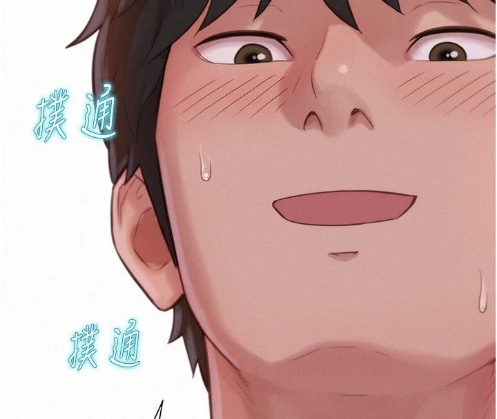 一发致富第9話-先讓我幹再說!!