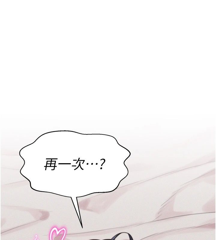 一发致富第9話-先讓我幹再說!!