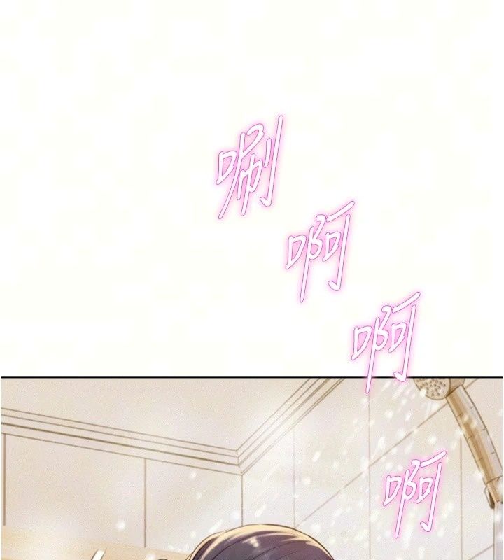 一發致富第9話-先讓我幹再說!!