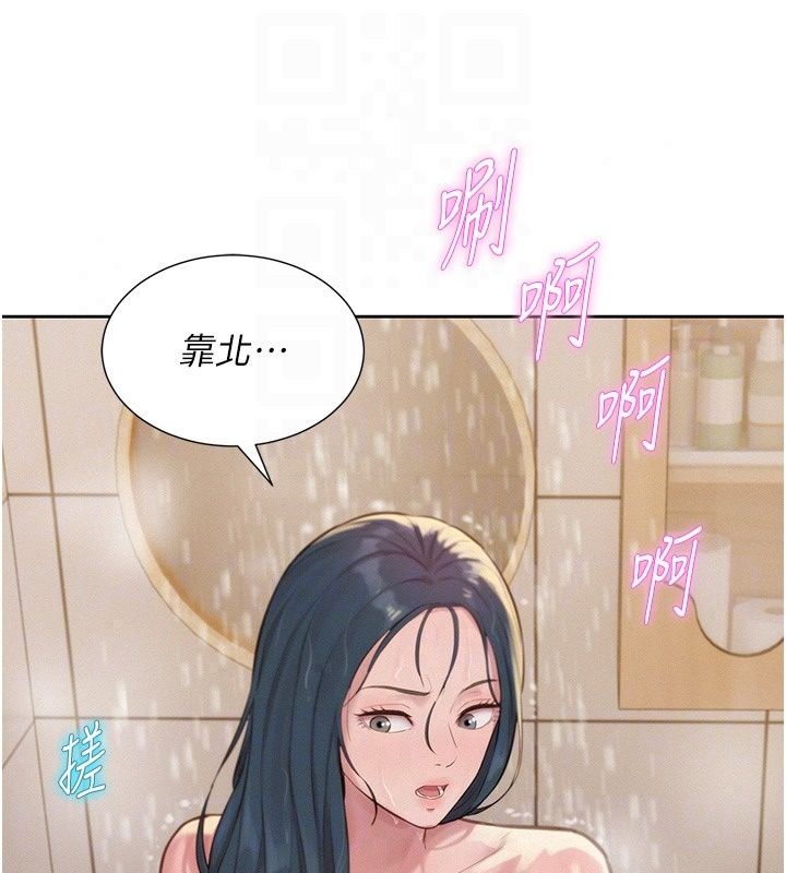 一发致富第9話-先讓我幹再說!!