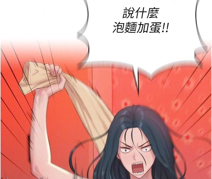 一發致富第9話-先讓我幹再說!!