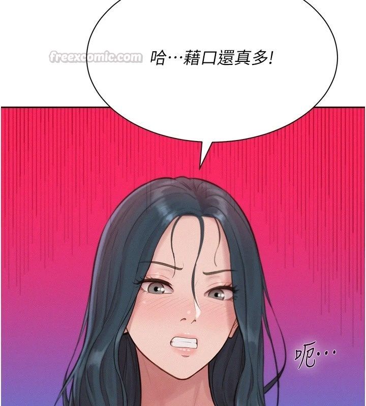 一发致富第9話-先讓我幹再說!!