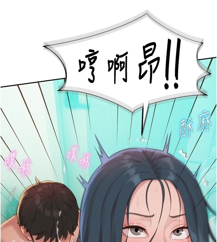 一发致富第9話-先讓我幹再說!!