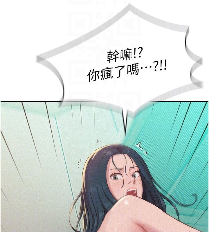 一發致富第9話-先讓我幹再說!!