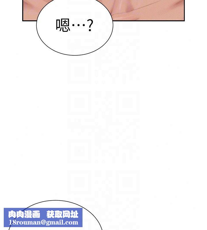 一發致富第9話-先讓我幹再說!!