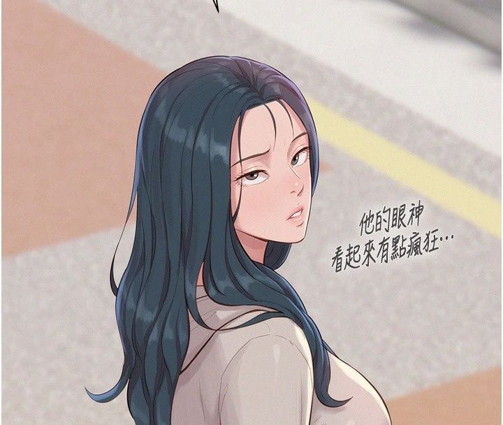 一发致富第9話-先讓我幹再說!!