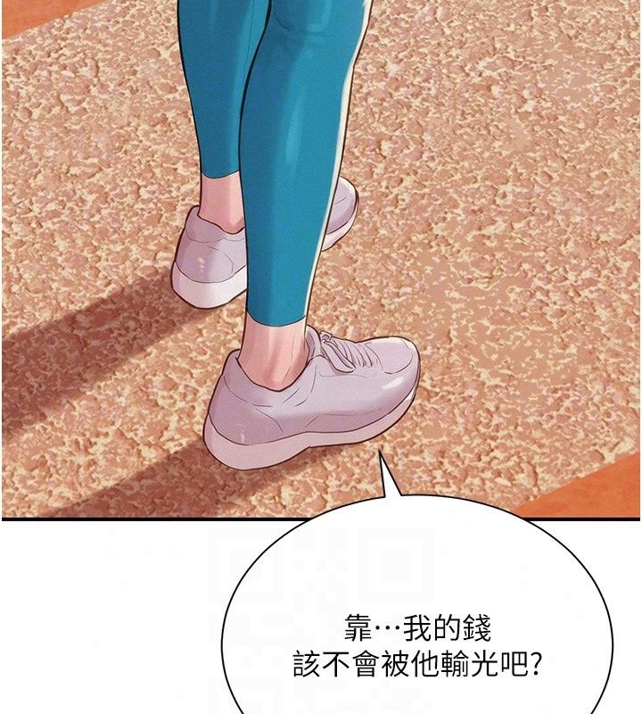一發致富第9話-先讓我幹再說!!