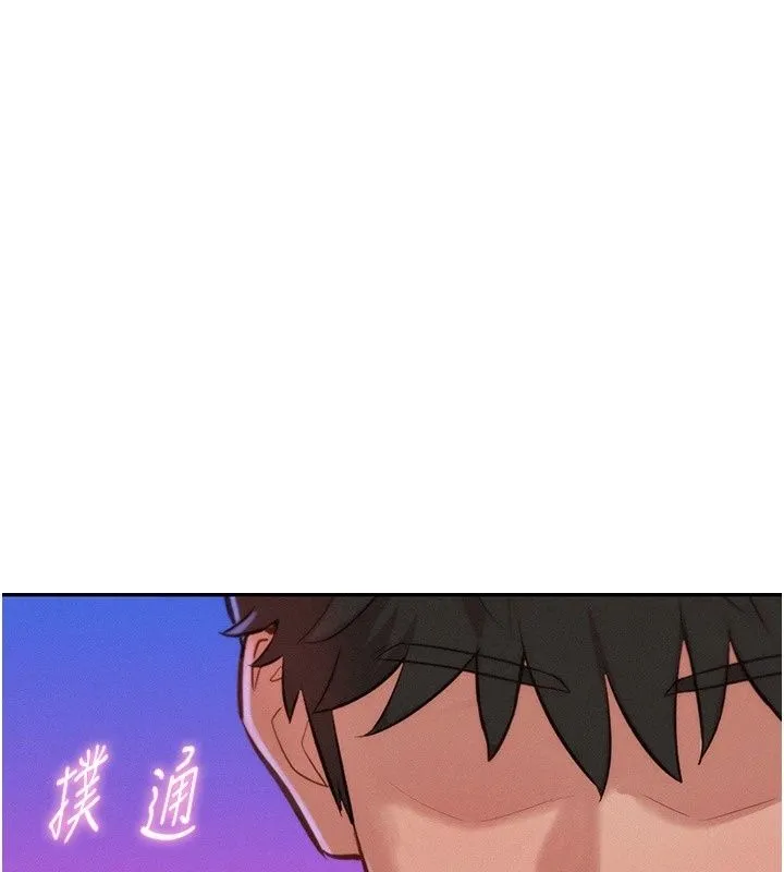 一發致富第9話-先讓我幹再說!!