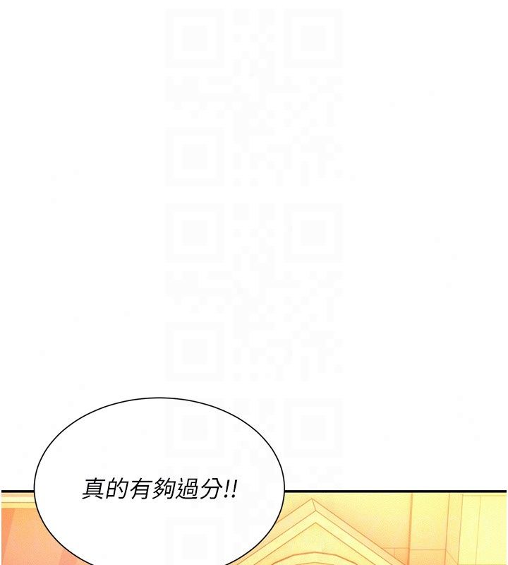 一发致富第9話-先讓我幹再說!!