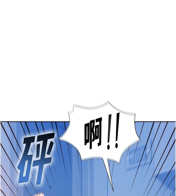 一發致富第9話-先讓我幹再說!!