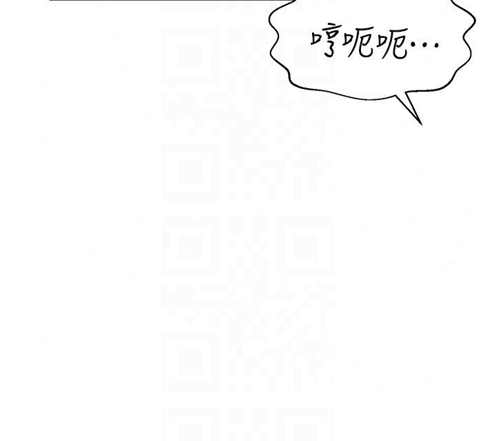 一發致富第9話-先讓我幹再說!!