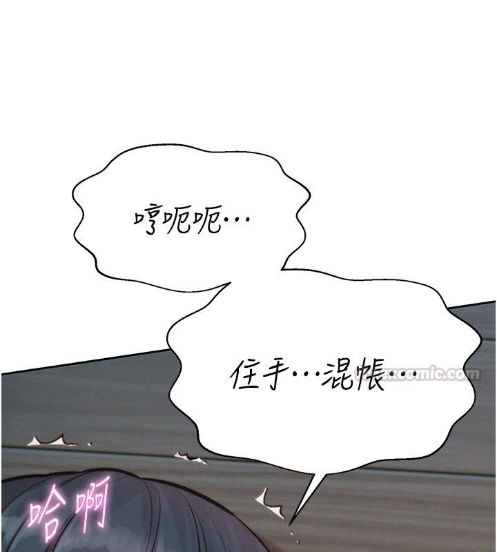 一发致富第9話-先讓我幹再說!!