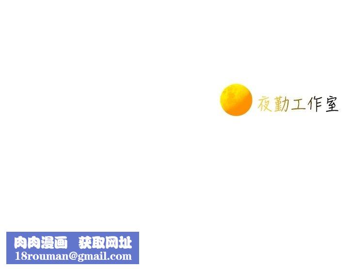 一發致富第9話-先讓我幹再說!!