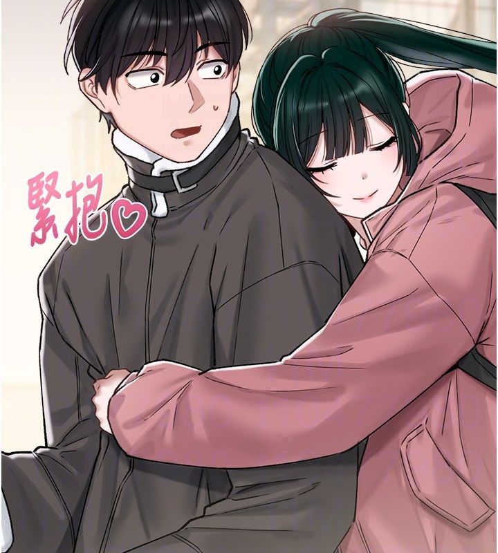 男人配额制第64話-曉茹的真實心意