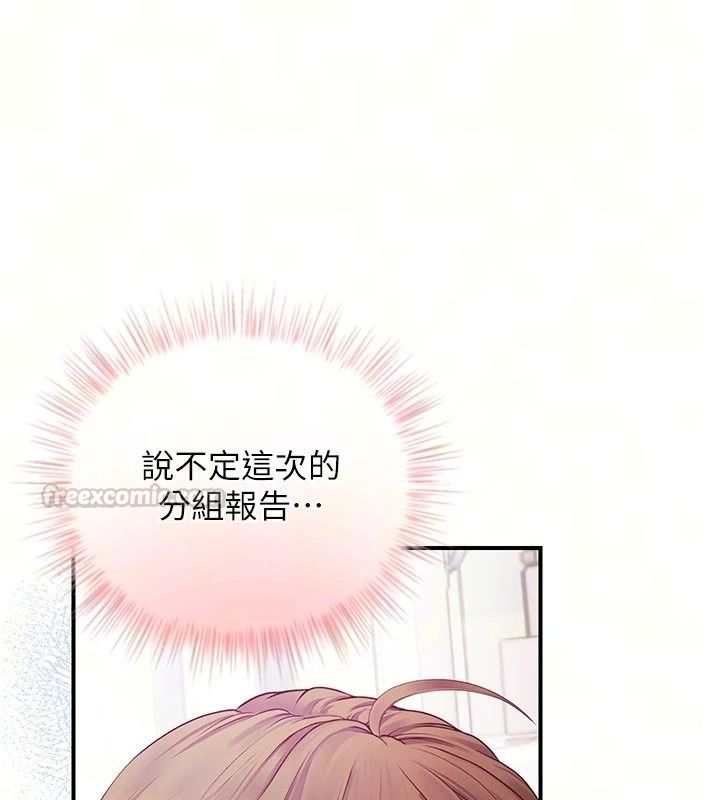 理想型縯算法第14話-[ID]波霸天使獸