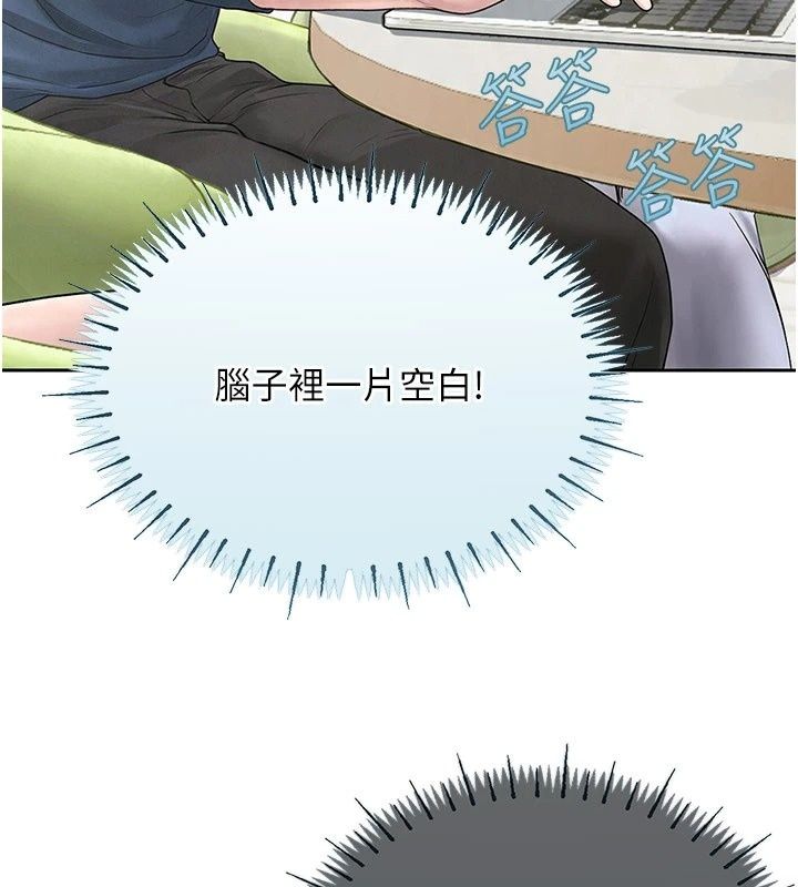 理想型縯算法第14話-[ID]波霸天使獸