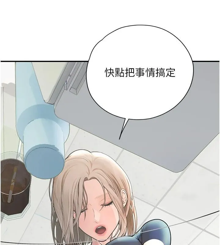 理想型縯算法第14話-[ID]波霸天使獸