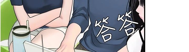 理想型縯算法第14話-[ID]波霸天使獸