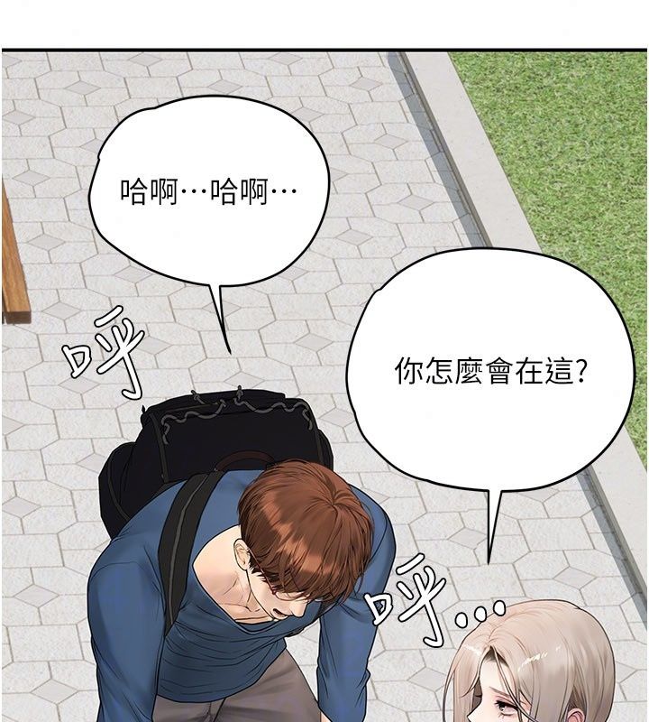 理想型縯算法第14話-[ID]波霸天使獸