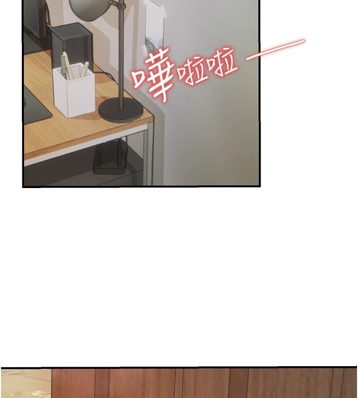 理想型縯算法第14話-[ID]波霸天使獸